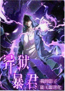 河马影视大全收录动画铁塔少年剧照
